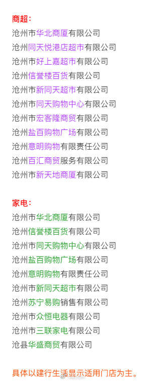 沧州贴吧最新动态，城市脉搏与生活色彩的交织