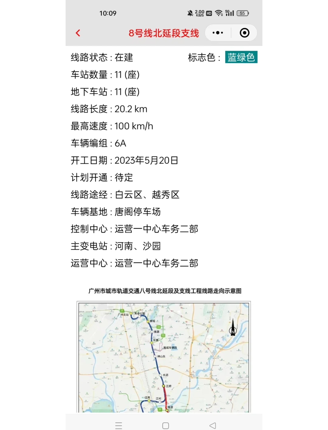 玻璃基覆铜板 第6页