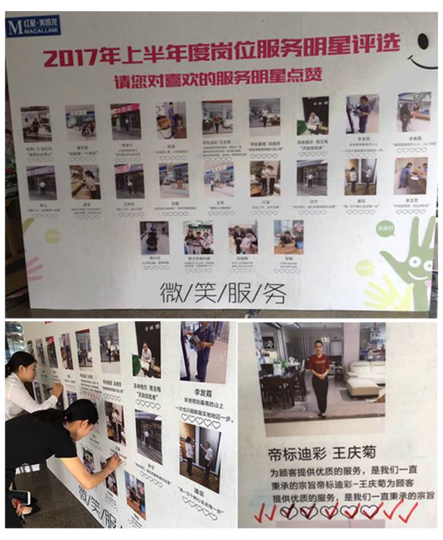 探寻卓越服务的闪耀之路，服务明星评选标准详解