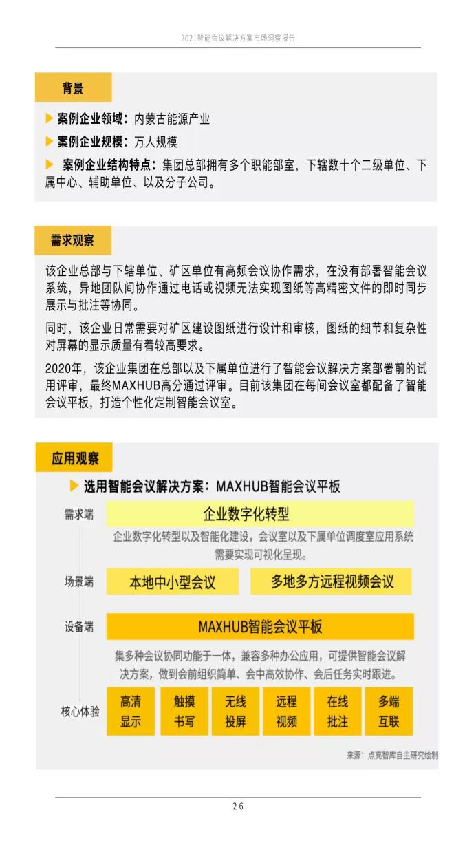7777788888精准管家婆,快速解决方式指南_智能版57.980