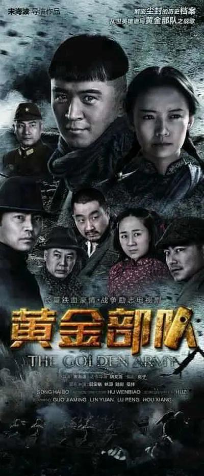 黄金电影，光影世界的梦幻之旅