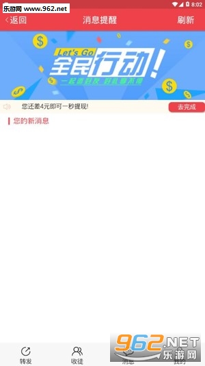 探索最新软件赚钱领域，开启未来财富新篇章