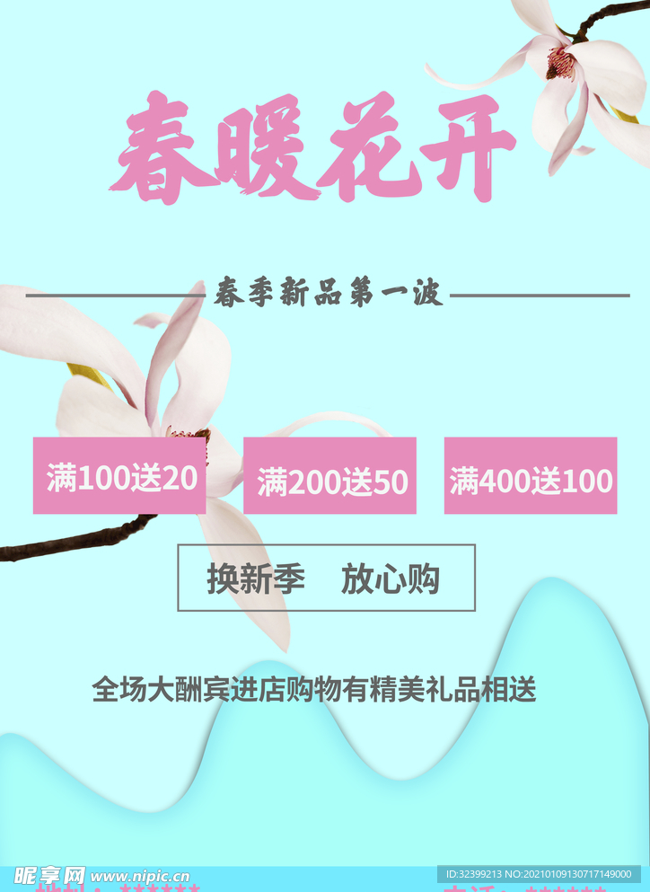 春暖花开吧最新地址，自然与生活的美好邂逅之旅