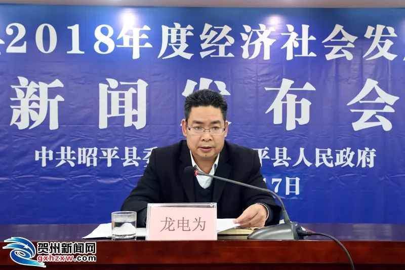 昭平最新新闻报道，活力四溢的新篇章开启