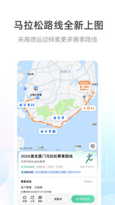 最新地图导航，探索未知领域，引领未来方向