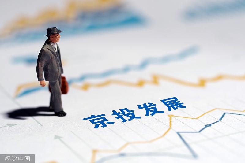 京投发展迈向未来步伐坚定，最新消息揭示未来发展动向