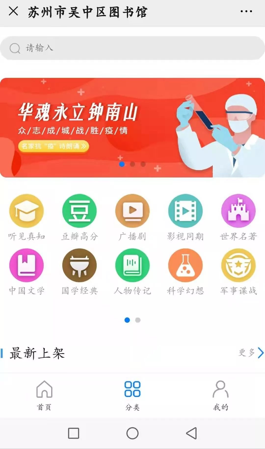 华最新版，探索未知，拥抱变革的力量