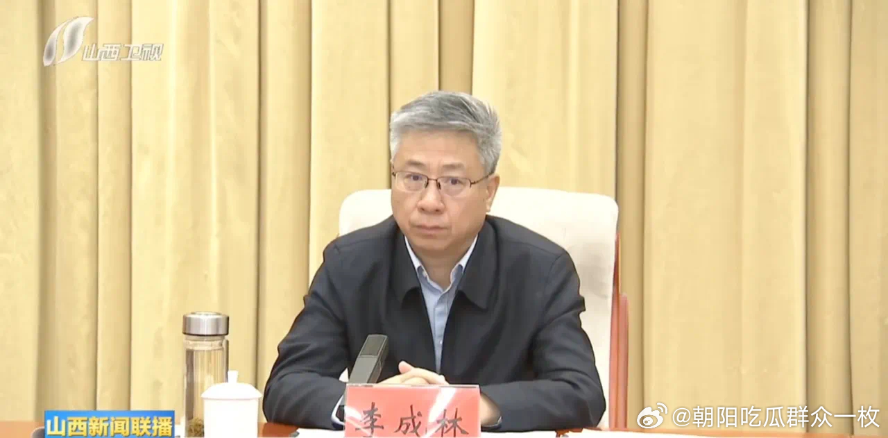 山西省组织部长创新篇章，领航时代新篇章，引领发展新篇章