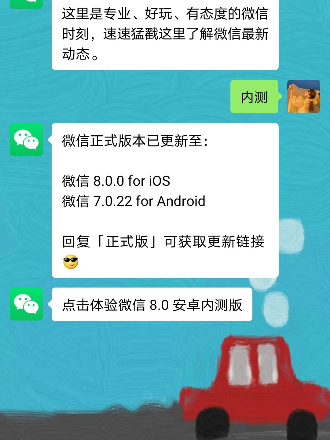微信最新破解技术，解锁数字时代的无限潜能