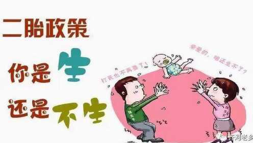 二胎政策下的新篇章，最新生二胎补贴政策解读
