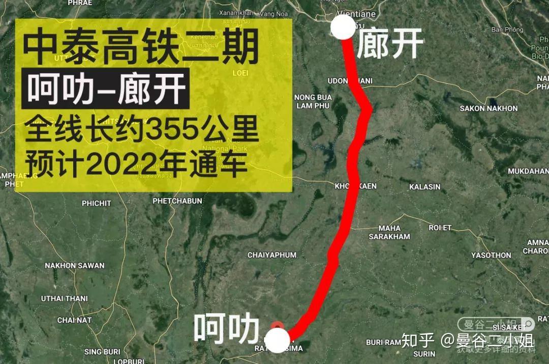 中泰高铁最新进展，连接两国的速度与激情之旅