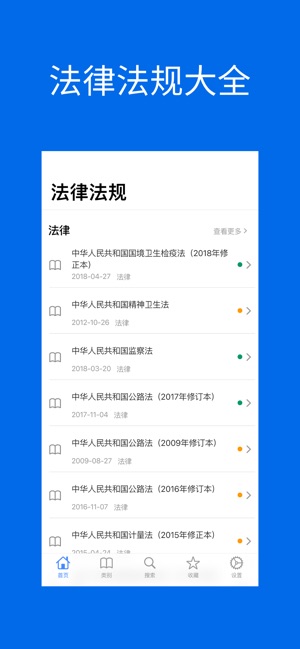 铝基覆铜板 第38页