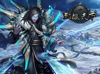 真武世界最新章节，奇幻之旅的无限魅力探索
