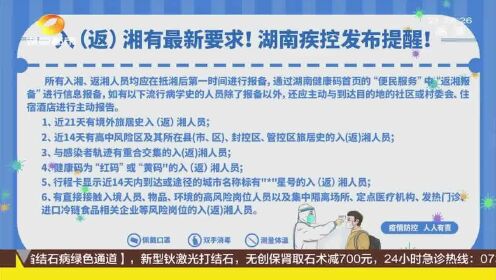 透明LED显示屏 第30页