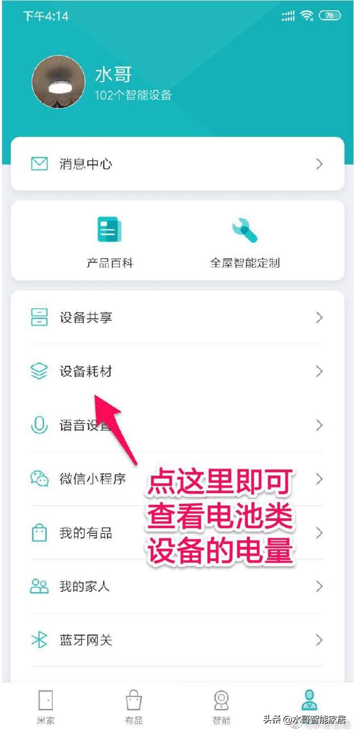 最新滤芯技术革新水质，共创美好生活新篇章