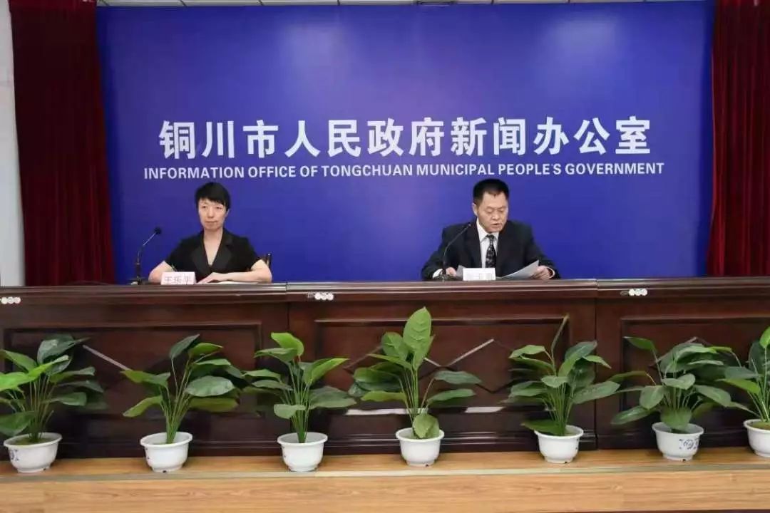 铜川新闻网最新消息引领时代潮流
